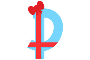 Christmas Letter P: A Visual Anchor for Seasonal Campaigns